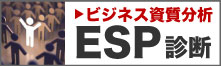 ESPff