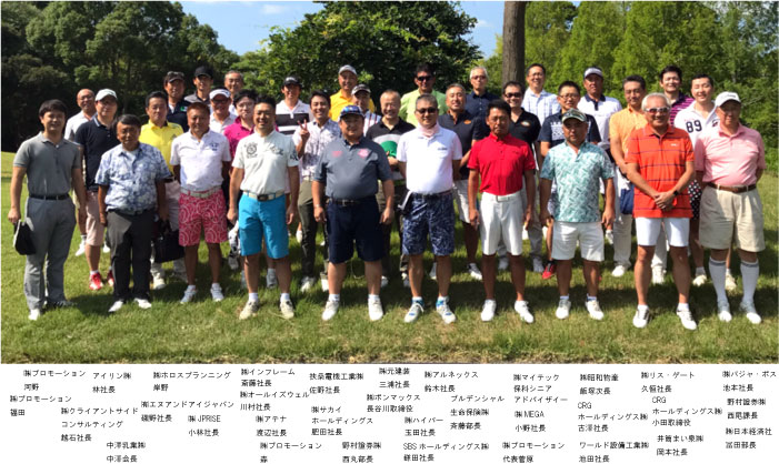 第10回プロモーション杯集合写真