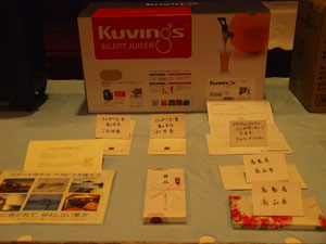 ���^�i�̐��X