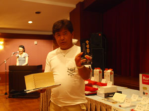 4�ʁ@�c���{����