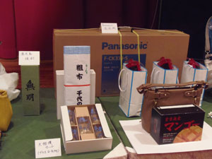 ���^�i�̐��X