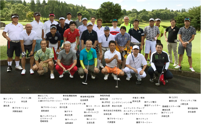 第9回プロモーション杯集合写真